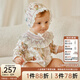 OAK FAMILY新生兒荷葉領(lǐng)包屁衣夏季薄款嬰兒衣服滿月百天寶寶爬服 花仙子 不含帽子 90cm （建議1~2歲 78~90cm）