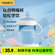 千禧寶貝嬰兒鴨嘴杯硅膠水杯奶瓶6個(gè)月以上一歲大寶寶學(xué)飲杯吸管杯防脹氣 鴨嘴杯-千禧藍/單瓶 240ml