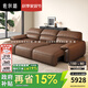 佐爾適大象耳朵電動(dòng)沙發(fā)床客廳現代簡(jiǎn)約復古可伸縮多功能真皮沙發(fā) 接觸面牛皮-3.19米（三電機） 【進(jìn)口S級加厚頭層小黃牛皮】