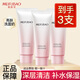 美膚寶（MEIFUBAO）洗面奶自然亮膚深層清潔補水保濕清爽不油膩潔面乳護膚品官正旗 3支洗面奶【共225g】
