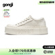 共跡gongji周深同款2025夏季新款厚底帆布鞋增高板鞋休閑鞋小白鞋男鞋子女鞋 象牙白 /偏大一碼 38