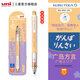 三菱（uni）日本uni三菱KuruToga自動(dòng)鉛筆旋轉(zhuǎn)防斷鉛學(xué)生用030507mm七夕 限定新品_廣島方言 HB_單支