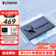 金士頓（Kingston）A400系列SSD固態(tài)硬盤 SATA3.0接口 筆記本臺式機 A400 SATA 經(jīng)典傳承 960G非1T