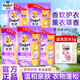 金紡官方正品金紡柔順護(hù)理劑薰衣草香持久留香洗衣液伴侶宿舍家庭裝 金紡柔順劑~薰衣草香型400g*5袋+贈(zèng)5g