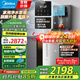 美的（Midea）凈水器家用直飲加熱一體機接自來水餐邊柜壁掛式管線機凈水套裝廚下RO反滲透過濾直飲機 【熱銷TOP款】凈水器+管線機套裝
