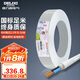 德力西（DELIXI）電線電纜 RVV2.5平方 二芯護(hù)套線軟線白色 家裝家用銅芯電線 50米