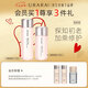 悠萊（URARA）旗艦店水乳套裝補水保濕修護舒緩護膚品初顏系列 水170ml+乳130ml(清爽型)