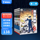 寶寶巴士繪本圖書猴子警長(zhǎng)探案記6歲+兒童書偵探懸疑推理小說(shuō)小學(xué)生課外閱讀書籍漫畫趣味冒險(xiǎn)讀物注音版生日禮物 黑色星期五 猴子警長(zhǎng)第二季（共8本）