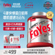 FoYes速生乳清蛋白粉增肌粉健身高蛋白塑形含分離男女運動(dòng)5磅巧克力