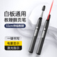惠斯特K9黑 翻頁(yè)筆教師用教鞭筆支持希沃電子白板觸控書(shū)寫(xiě)筆多媒體音控筆ppt課件投影筆多功能合一激光筆