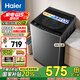 海爾（Haier）洗衣機波輪全自動8公斤納米微泡超凈洗除螨洗一級能效家用抗菌波輪M10E0國家補貼20%以舊換新 納米微泡凈+5檔水流調節(jié)+線屑過濾器+智能預約