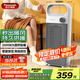 松下（Panasonic）取暖器石墨烯暖風(fēng)機(jī)家用導(dǎo)熱電暖器浴室電暖氣節(jié)能臥室大面積熱風(fēng)機(jī)立式烤火爐辦公室便攜電暖風(fēng)扇 PTC新品機(jī)械版DS-P206ACW