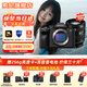 索尼ILCE-7M4全畫(huà)幅微單數碼相機4K 60p直播視頻錄制 sony a7m4 五軸防抖A7M4 單機身+FE 20-70mm F4 G 套餐三【限時(shí)活動(dòng) 限量十臺 拍套三發(fā)餐四】