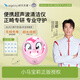 angelalign時(shí)代天使小馬寶莉便攜無(wú)線50000HZ超聲波清洗儀隱形牙套保持器清潔正畸