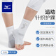 美津濃（MIZUNO）護踝運動(dòng)男女透氣護腳踝籃球足球護腳腕保暖關(guān)節護具2530-L白色