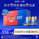 雅培【新一代】全安素特醫(yī)全營養(yǎng)配方粉900g*2麥香味 百歲禮盒