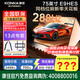 康佳旗艦店 優(yōu)惠+禮包 75E9HES 75英寸高刷護(hù)眼288Hz 64GB大內(nèi)存 4K超清全面屏智能語音平板電視電視機(jī) 75英寸 咨詢立減XXX，咨詢包滿意價(jià)格