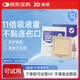 振德褥瘡貼泡沫敷料5片15*15cm壓瘡貼減壓貼聚氨酯無(wú)菌敷貼坐瘡貼