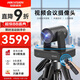 ?？低暎℉IKVISION）會(huì )議攝像頭 4K超清20倍光學(xué)變焦 遠程視頻會(huì )議設備 人形跟隨 聲源定位 即插即用免驅動(dòng)V138