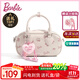 芭比（Barbie）單肩包包女2025年新款輕奢大牌斜挎手提保齡球包學(xué)生閨蜜生日禮物