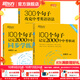 新東方中考詞匯100個(gè)句子記完2000個(gè)中考單詞 【全3冊】中考單詞+學(xué)練測+中考英語(yǔ)語(yǔ)法