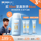 怡思?。↖SDIN）防曬霜隔離50ml SPF50面部敏感肌學(xué)生軍訓防曬女男士通勤高倍持久