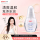 貝親（Pigeon）新生兒嬰兒潤膚油 嬰兒撫觸油 嬰兒按摩油  70ml IA156