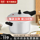 雙喜 高壓鍋家用燃?xì)怆姶艩t通用加厚防爆壓力鍋家用鍋具 【通用不挑灶】3-4人/5.5L/ 22cm