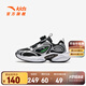 安踏兒童運(yùn)動(dòng)鞋男小童鞋2025秋季新品犟彈緩震旋鈕扣潮流星游休閑鞋 【男】銀/黑-1 32 腳長(zhǎng)約20cm