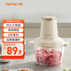 九陽(yáng)（Joyoung）絞肉機家用 輔食機嬰兒絞餡機 碎肉機 多功能料理攪拌 打蒜器電動(dòng) 攪肉機2LS18-LA328 