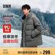 森馬（Semir）90絨子|四防羽絨服男冬季連帽男士羽絨服中長款109724113122