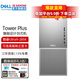 戴爾（DELL）Tower Plus 25年新款旗艦游戲臺式機電腦 Ai大模型訓練建模渲染XPS8960升級款DY11C 白Ultra9-285K  64G內存 2TB固態(tài) RTX5070Ti-16G獨顯 定制