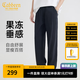卡賓（CABBEEN）【天絲果凍】柔軟牛仔褲男2025夏季輕薄透氣直筒垂感寬松長褲 煤黑色01（寬松版型） L /175/50