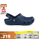 crocs卡駱馳檀健次同款經(jīng)典洞洞鞋男沙灘鞋戶外沙灘包頭拖鞋女鞋10001 深藍(lán)色410 41 -42 260mm