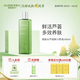 璦露德瑪蘆薈原液爽膚水 修護滋養(yǎng)補水保濕曬后舒緩護膚品化妝水蘆薈凝膠 【多效養(yǎng)膚】原液爽膚水240ml