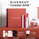 紀梵希（Givenchy）紅絲絨N33暖茶橘色口紅啞光唇膏送閨蜜生日禮物送女生化妝品