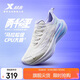 特步（XTEP）兩千公里二代大磨王跑鞋網(wǎng)面透氣輕便減震耐磨女跑鞋體測鞋
