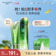 淮樹(shù)護膚組合 控油保濕舒緩爽膚水乳液面霜凍干粉化妝品套裝專(zhuān)柜 套裝 金銀花一（潔面+水）