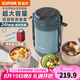 蘇泊爾（SUPOR）保溫提鍋飯桶家用超長保溫上班族大容量學(xué)生便攜多層便當盒 黑藻藍2.7L-4層+保溫包