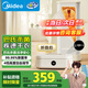 美的（Midea）【折疊迷你便攜】干衣機(jī)烘干機(jī)家用小型旅行烘干機(jī)嬰兒衣物護(hù)理機(jī)內(nèi)衣除水消毒脫水機(jī)政府補(bǔ)貼10D1