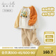 戴維貝拉（DAVE＆BELLA）男童長(cháng)褲套裝2025新款童裝兒童衛衣褲子兩件套休閑男寶寶秋天衣服 杏色【現貨】 90 cm（建議身高80-90cm）