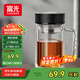 富光大容量高硼硅雙層玻璃杯帶茶隔加厚水杯子帶把泡茶杯辦公杯