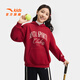 安踏兒童衛衣女大童裝2025春秋新品零碳萊賽爾長(cháng)袖套頭衫362541711 幸運紅-3 160 cm