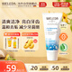 維蕾德（WELEDA）兒童牙膏6-12歲寶寶防蛀固齒海鹽亮白去黃牙漬不含氟勿吞咽75ml