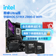 英特爾（Intel）酷睿Ultra CPU 華碩Z890主板CPU套裝 板u套裝 華碩ROG STRIX Z890-E WIFI Ultra 9 285K 盒裝【有核顯】