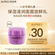 歐珀萊 時光鎖塑顏緊膚霜 10g  新老包裝隨機發(fā)貨