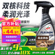 龜牌（Turtle Wax）白金真皮表板鍍膜劑汽車皮革表板座椅養(yǎng)護(hù)劑內(nèi)飾翻新300ml 300302