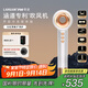 LANSAM零速吹風(fēng)機家用風(fēng)筒等離子護發(fā)高速大功率大風(fēng)力不傷發(fā)負離子電吹風(fēng)七夕情人節禮物 青春版-絲綢白