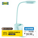 宜家（IKEA）SPANNLAND斯班蘭LED工作燈可調(diào)光充電插電手機(jī)支架 綠色