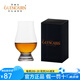 格蘭凱恩（GLENCAIRN）【現(xiàn)貨】英國(guó)進(jìn)口水晶玻璃專業(yè)威士忌杯 聞香品鑒杯盲品杯套裝 格蘭凱恩杯 190ml【單只紙盒】